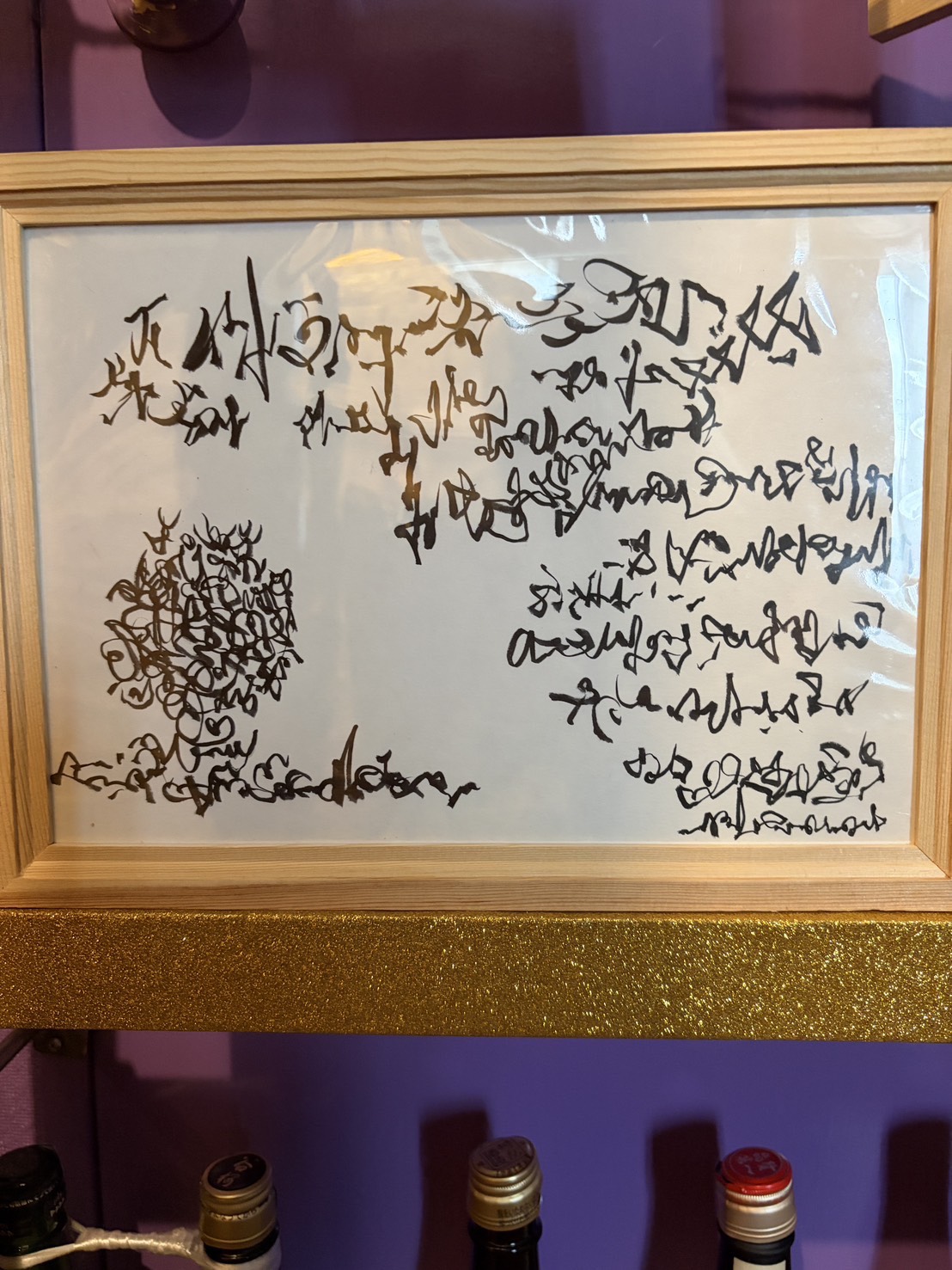 ライトランゲージの作品